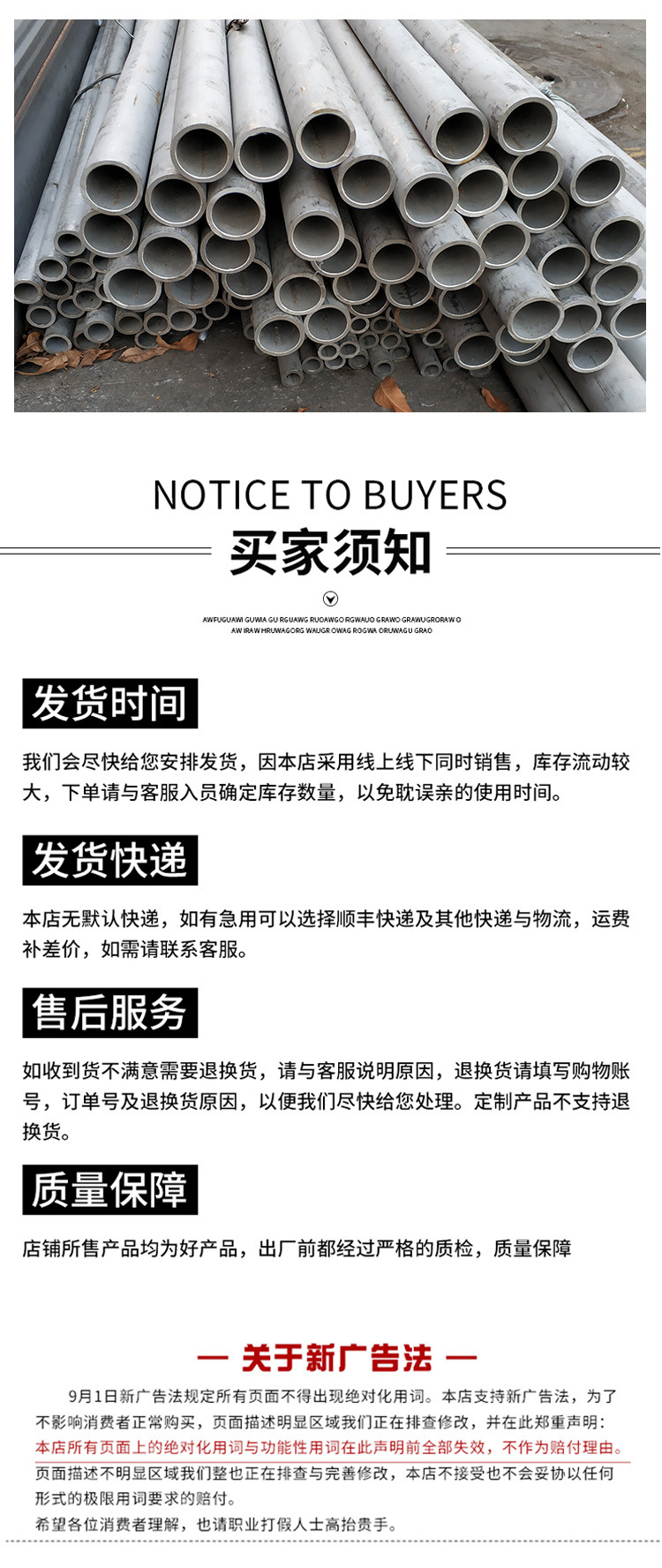不銹鋼管_09.jpg