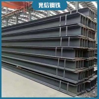現(xiàn)貨供應(yīng)Q235B H型鋼 Q355B 熱軋H 型鋼