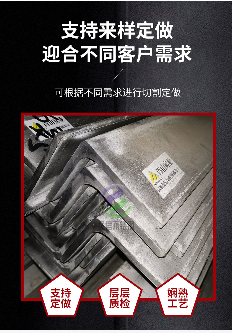 不銹鋼角鋼_03.jpg