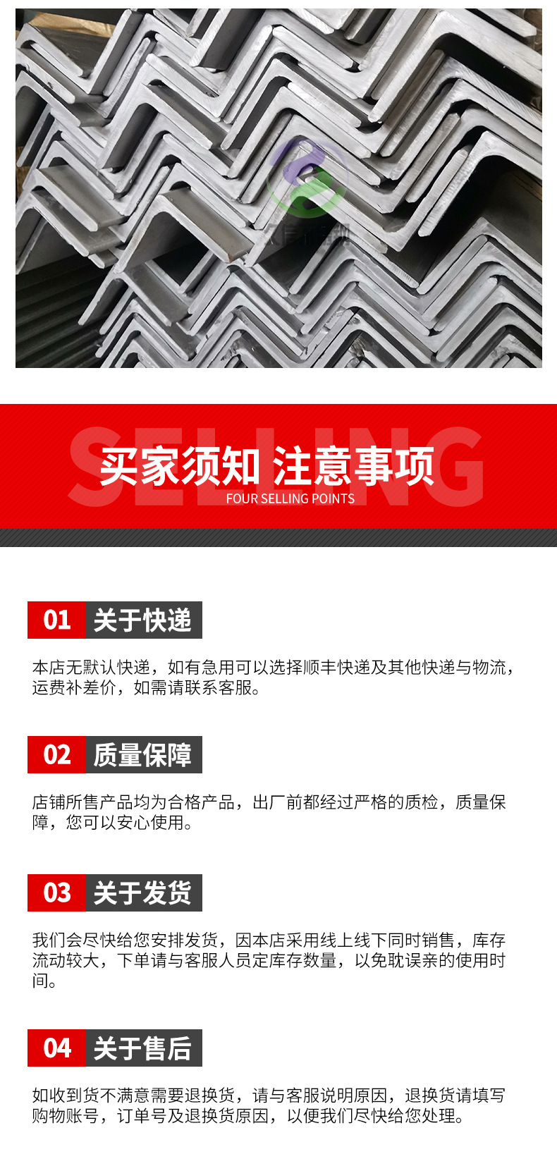 不銹鋼角鋼_09(1)(1).jpg