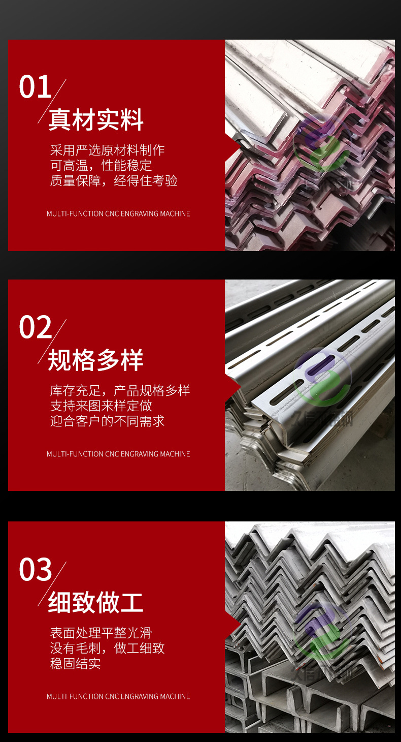 不銹鋼角鋼_06.jpg