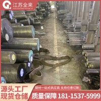 現(xiàn)貨不銹鋼圓鋼316 201不銹鋼盤絲調(diào)直304不銹鋼圓棒廠家批發(fā)
