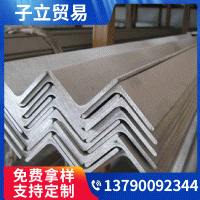 廠家現(xiàn)貨批發(fā)熱鍍鋅不等邊角鋼 建筑結(jié)構(gòu)Q235B鍍鋅角鋼