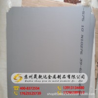 Inconel600鍛件 環(huán)件 鍛造法蘭 GH3600高溫合金 N06600鎳合金鋼板