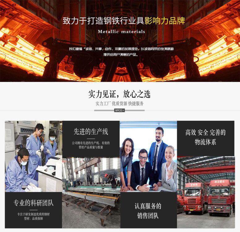1688詳情頁2