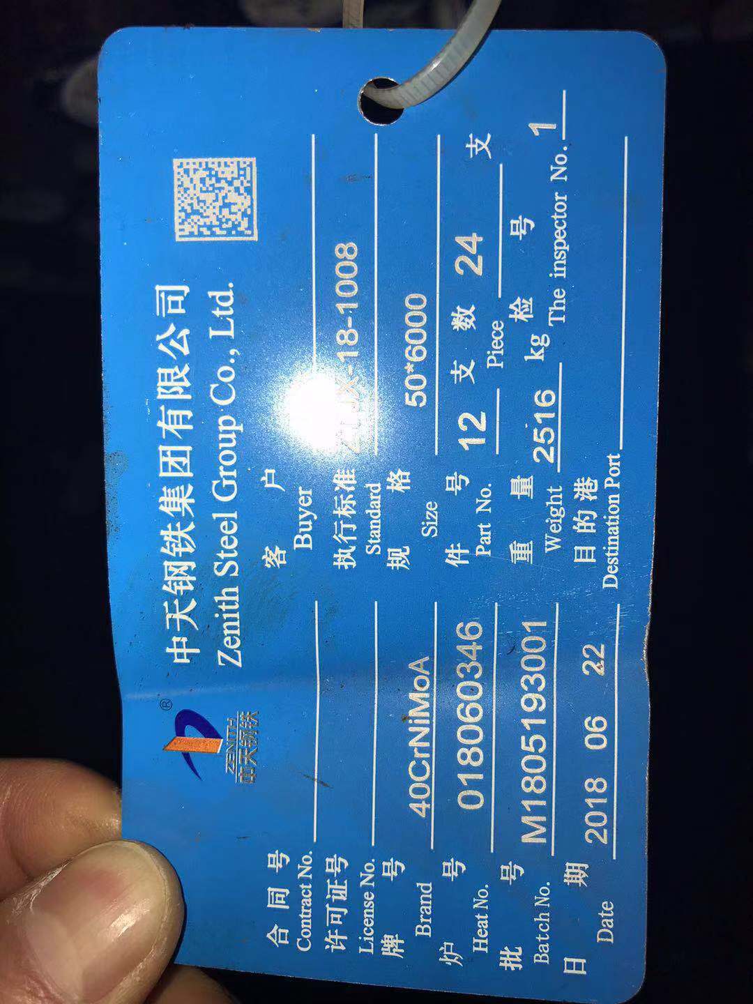 281110391730143795