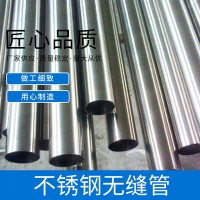 供應(yīng)醫(yī)療設(shè)備B級(jí)不銹鋼管316衛(wèi)生級(jí)不銹鋼管 不銹鋼無縫管 圓管