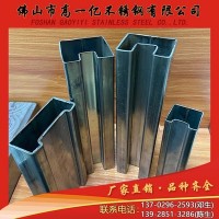 廠家直銷夾玻璃凹槽管 201不銹鋼異型管 多用途不銹鋼304凹槽管