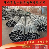 廠家直銷橢圓管 加工不銹鋼平橢圓管 304不銹鋼無縫管 毛細管