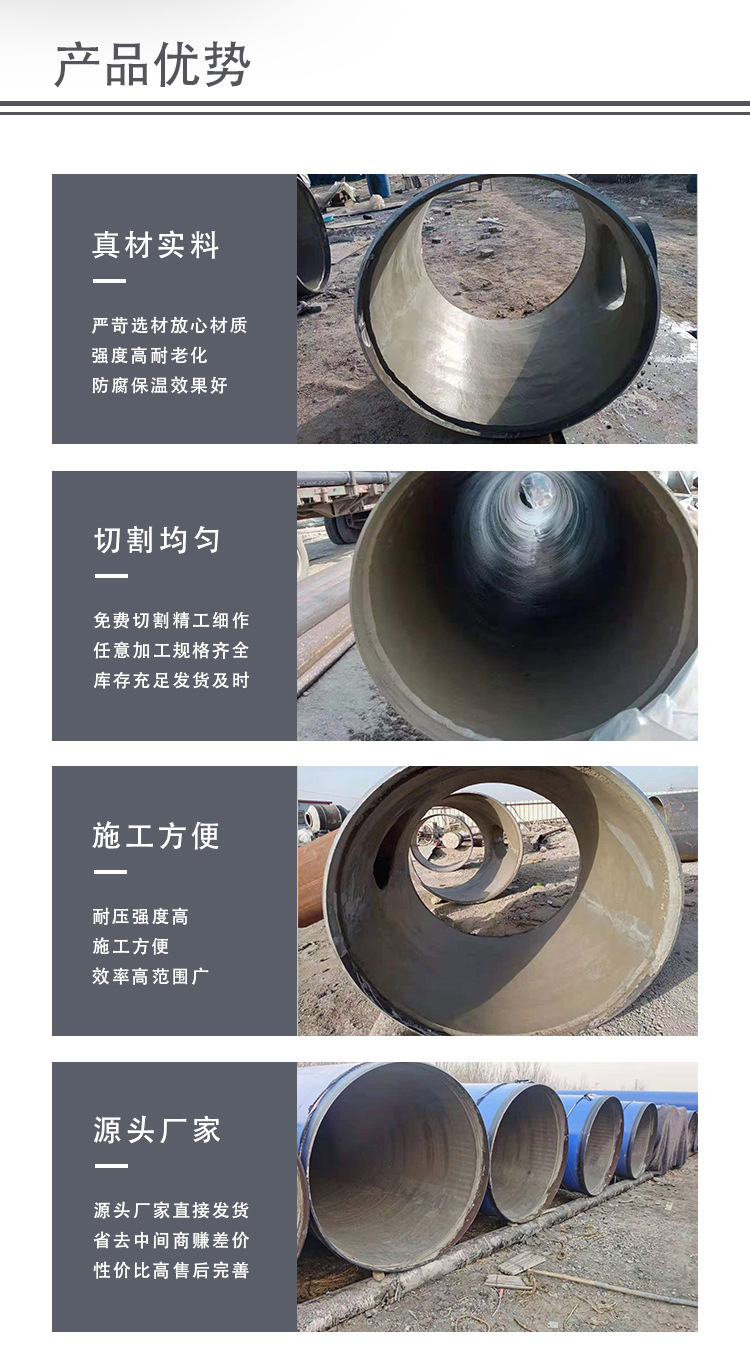 水泥砂漿防腐_02.jpg
