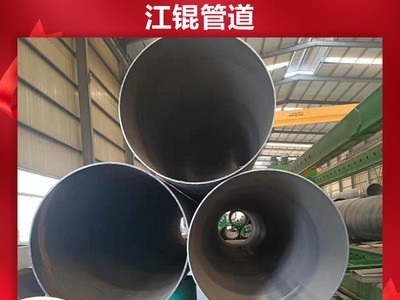 螺旋無縫防腐蒸汽發(fā)泡保溫焊接鋼管大口徑dn150/200/300供水管道