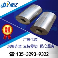 供應(yīng)熱軋2CR13無縫管 420J1冷拔光亮管 SUS420精軋管 420毛細(xì)管