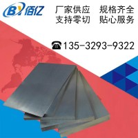 供應(yīng)SAE4130冷拉扁鋼 30CrMo光亮棒 冷拉30CrMo方鋼 SCM430六角棒