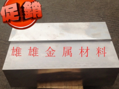 東莞現(xiàn)貨供應(yīng)預(yù)硬718H 撫鋼718HH圓棒 規(guī)格齊全歡迎來(lái)電咨詢