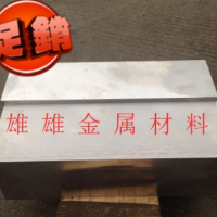 東莞現(xiàn)貨供應(yīng)預(yù)硬718H 撫鋼718HH圓棒 規(guī)格齊全歡迎來(lái)電咨詢(xún)