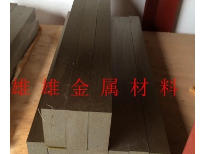東莞現(xiàn)貨供應(yīng)撫順H13精料18元/KG，H13非標(biāo)10元/KG規(guī)格齊全