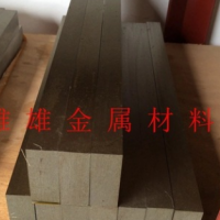 東莞現(xiàn)貨供應(yīng)撫順H13精料18元/KG，H13非標(biāo)10元/KG規(guī)格齊全