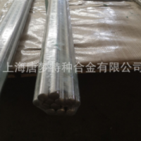 盲管，保護(hù)管GH3039.GH39 ,熱電偶套管，現(xiàn)貨管材