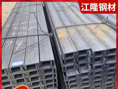 云南廠家國非標(biāo)槽鋼U型鋼 工程建筑用鋼材批發(fā)q235B槽鋼鋼鐵批發(fā)