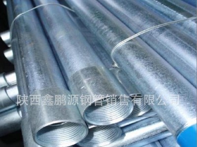 鍍鋅鋼管q235b 鍍鋅管4分不銹鋼無(wú)縫管s040鋼管dn40批發(fā)廠家直供