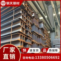 佛山批發(fā)高頻焊接H型鋼 建筑工程用H型鋼 q235bH型鋼 切割加工