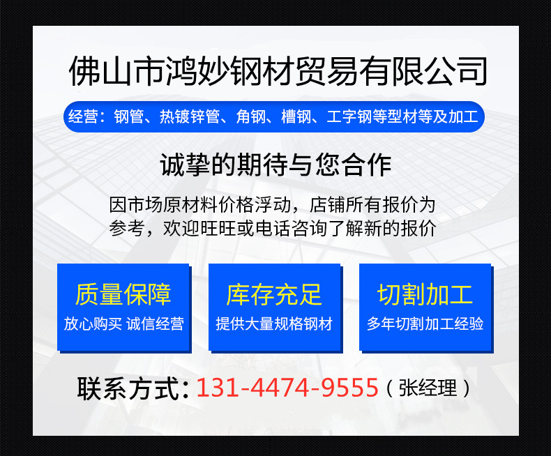 家具管_副本