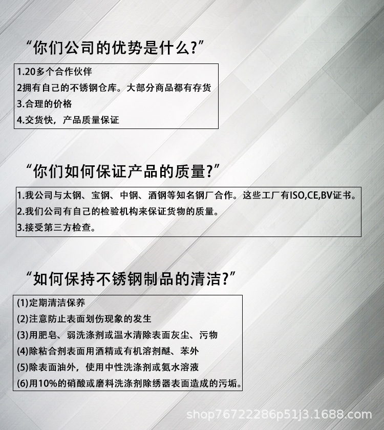 通用