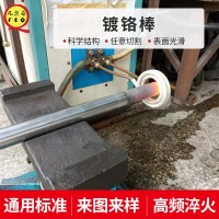 加工定制液壓桿頂桿高頻淬火直線光軸硬軟軸任切割工業(yè)圓鋼活塞桿
