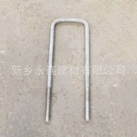 【廠家加工定制】U型地腳螺栓 建筑用預(yù)埋地腳螺栓