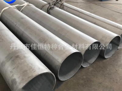Incoloy926鎳鉻鐵合金系列帶材板材棒材無(wú)縫管廠家銷售可定 制