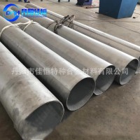Incoloy926鎳鉻鐵合金系列帶材板材棒材無(wú)縫管廠家銷(xiāo)售可定 制