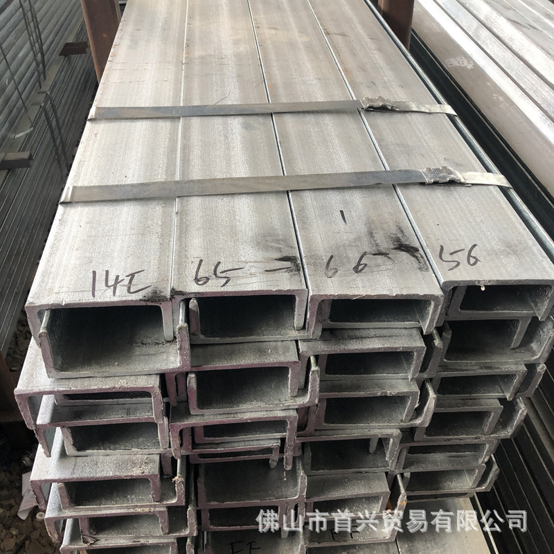 鍍鋅槽鋼10