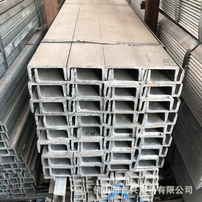 鍍鋅槽鋼8