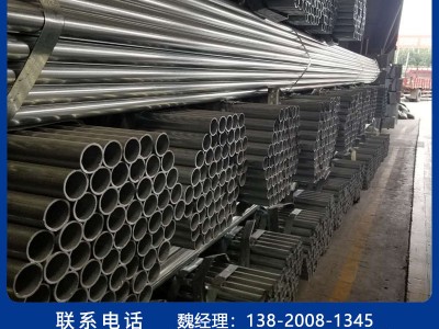 鍍鋅管廠家批發(fā) q235b鍍鋅鋼管dn110 熱鍍鋅圓管dn200鍍鋅消防管