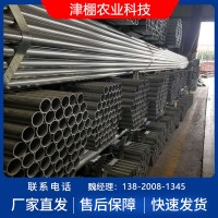 鍍鋅管廠家批發(fā) q235b鍍鋅鋼管dn110 熱鍍鋅圓管dn200鍍鋅消防管