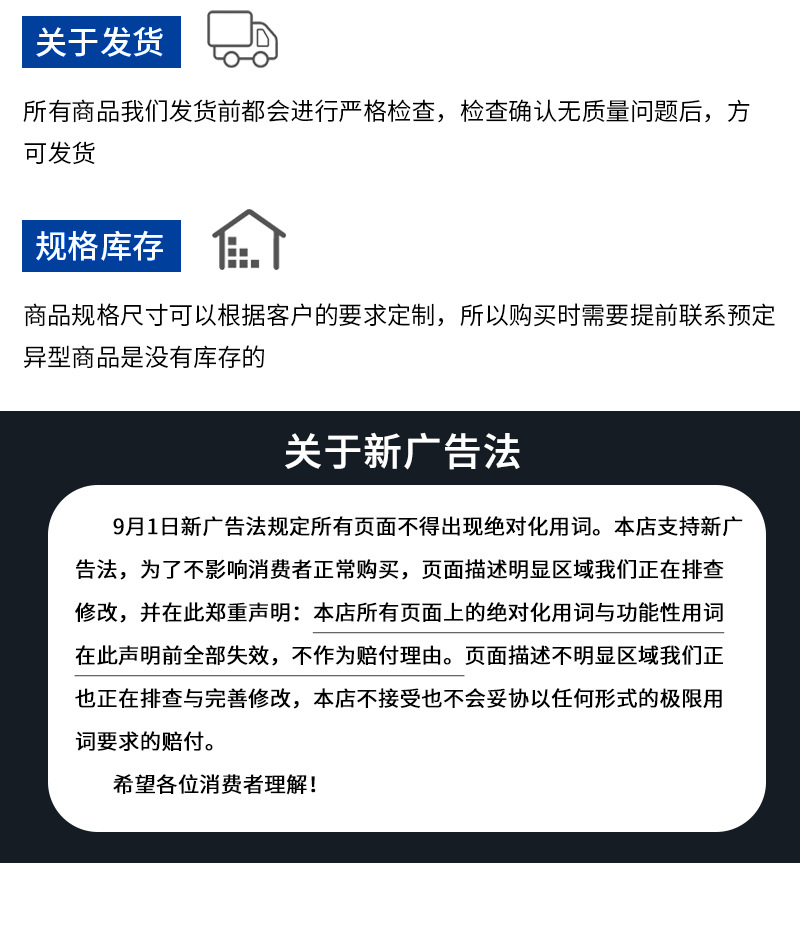 1-非標(biāo)件_12
