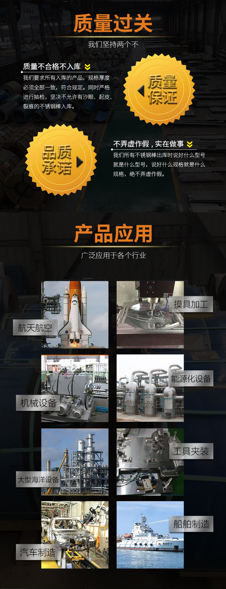 鋼材詳情2改_05