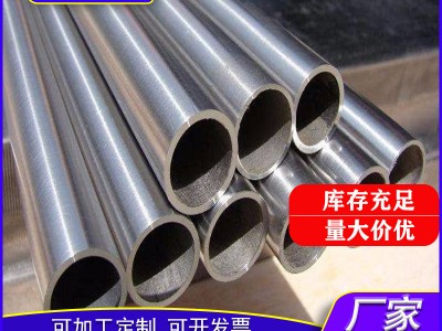 現(xiàn)貨銷售 哈氏合金c276管 哈氏c276管件 可定制切割
