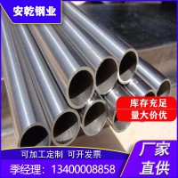 現(xiàn)貨銷售 哈氏合金c276管 哈氏c276管件 可定制切割