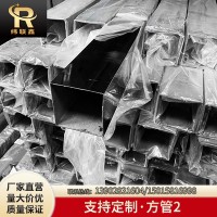 現(xiàn)貨供應(yīng)不銹鋼方管201/304/316方形管矩形管焊接方管 規(guī)格齊全