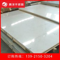 廠家批發(fā)定制熱軋317L不銹鋼板 耐熱耐酸堿不銹鋼板開平板 現(xiàn)貨