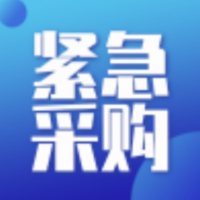 中鐵十一局集團(tuán)第三工程有限公司9號線西客站項目鍍鋅鋼管詢價單