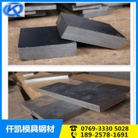 全國批發(fā)DC53冷作模具鋼材DC53鋼板加工定制各規(guī)格精光板毛料圓料
