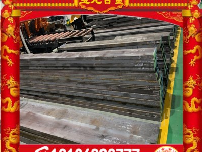 供應(yīng)40CrMnMo合金結(jié)構(gòu)鋼板 40CrMnMo中碳調(diào)質(zhì)圓鋼 40CrMnMo圓棒