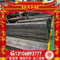 供應(yīng)40CrMnMo合金結(jié)構(gòu)鋼板 40CrMnMo中碳調(diào)質(zhì)圓鋼 40CrMnMo圓棒
