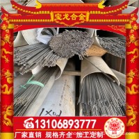 316L不銹鋼精密管 毛細管 精抽管 內外拋光管 電子煙管廠家