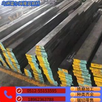 現(xiàn)貨 S136模具鋼 S136H 鏡面拋光 NAK80模具鋼 P20鋼板 圓鋼 塑膠