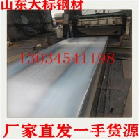 廠家現(xiàn)貨Q690D高強(qiáng)度鋼板 Q690D高強(qiáng)板規(guī)格齊全 品質(zhì)保障
