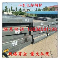 廠家現(xiàn)貨Q460B高強(qiáng)度鋼板 Q460B高強(qiáng)板規(guī)格齊全 量大從優(yōu)