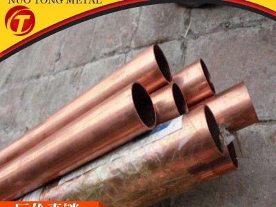 廠家批發(fā)國標環(huán)保T2紫銅管 8*0.5 8*1 8*1.5 8*2mm 提供管材加工